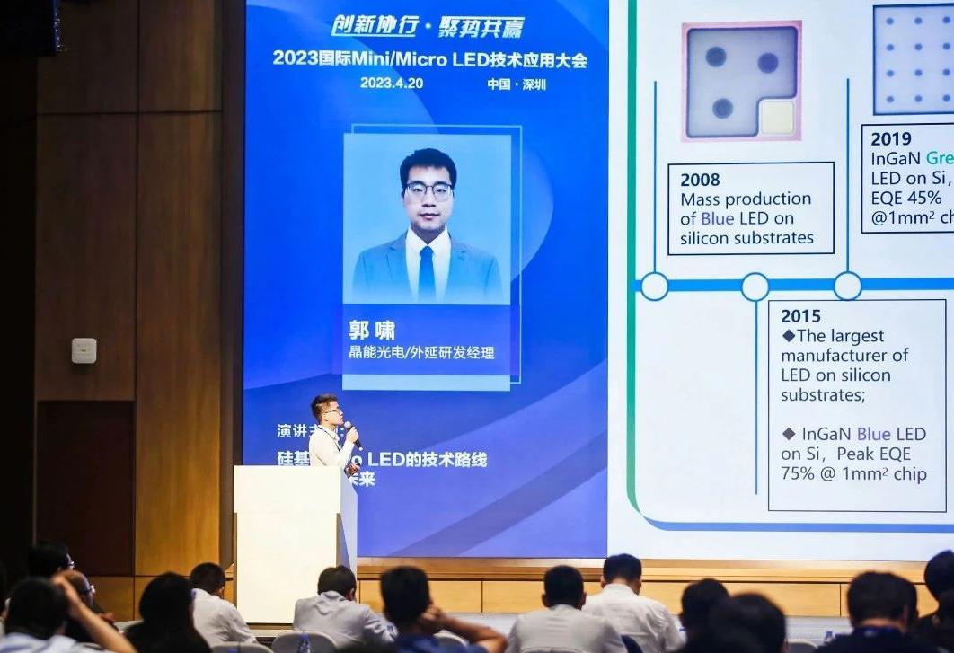 行業(yè)權(quán)威媒體|硅基Micro LED的技術(shù)路線與產(chǎn)業(yè)化未來，干貨來襲